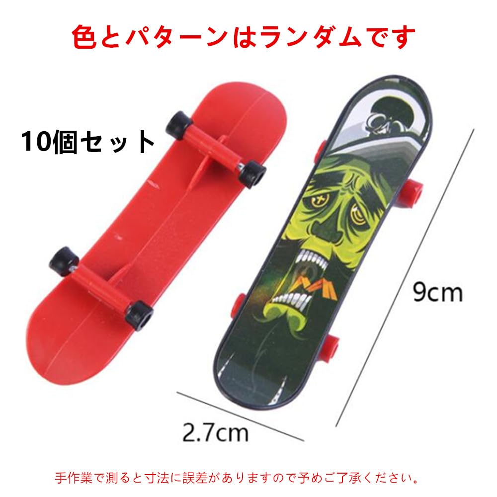 Fingertoy Finger Boy フィギュア スケートボード付き 81jBi4NyVbL._AC_UL210_SR210,